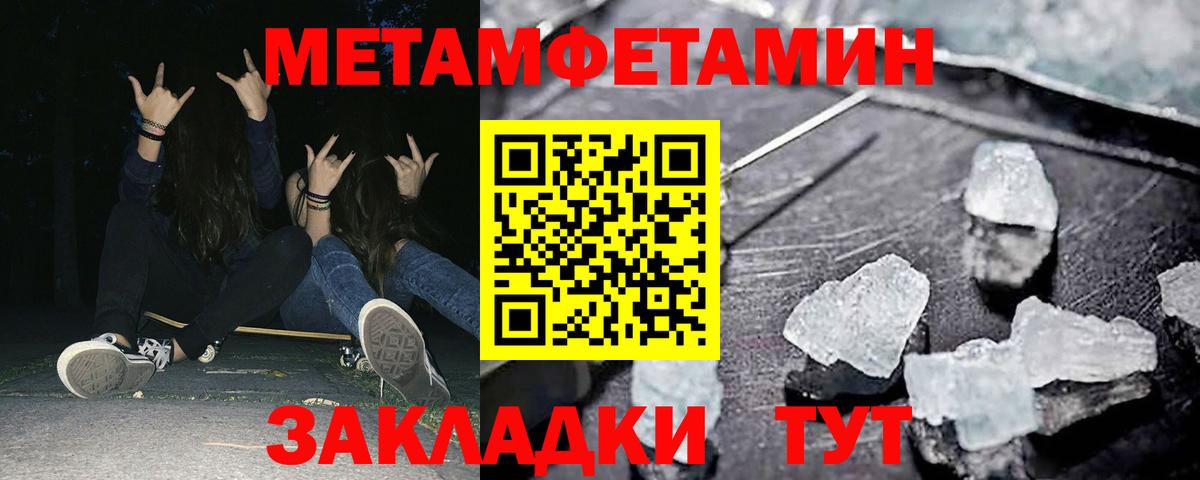 Амфетамин 97% Трёхгорный