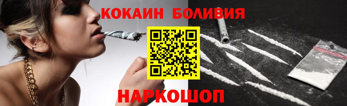 Кокаин 99% Трёхгорный