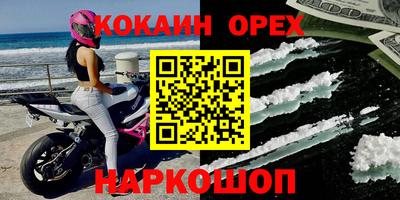 бошки Можга