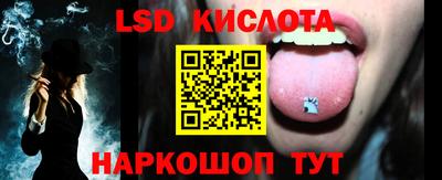 первитин Наро-Фоминск