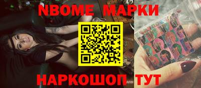 бошки Можга