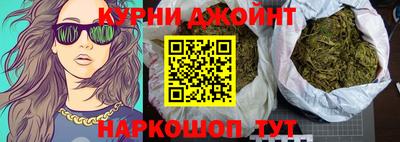 бутират Нарткала