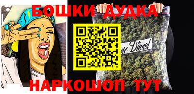бошки Можга