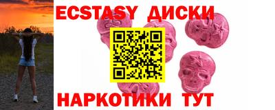 бошки Можга