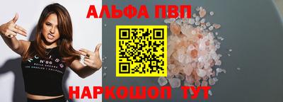apvp Можайск