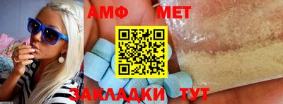 apvp Можайск