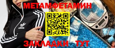 бутират Нарткала