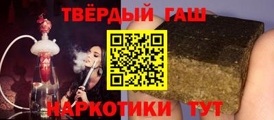 первитин Наро-Фоминск