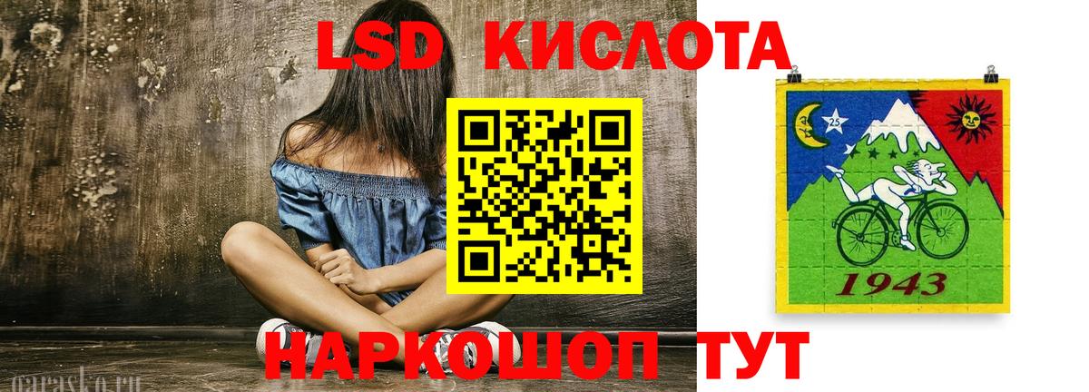 Трёхгорный  ЛСД экстази ecstasy  MEGA как зайти  Лсд 25 экстази  Вход с VPN  LSD-25 экстази кислота 