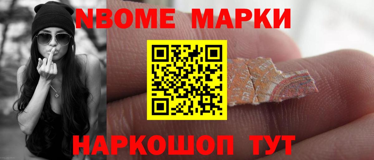 МЕФ Трёхгорный