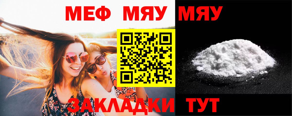 Марихуана  ТГК  Трёхгорный  ГАШ  Меф   Вход с VPN  Cocaine 