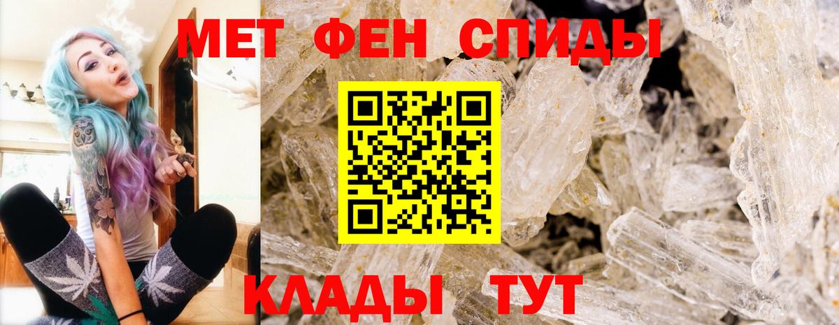 Метамфетамин Декстрометамфетамин 99.9% Трёхгорный