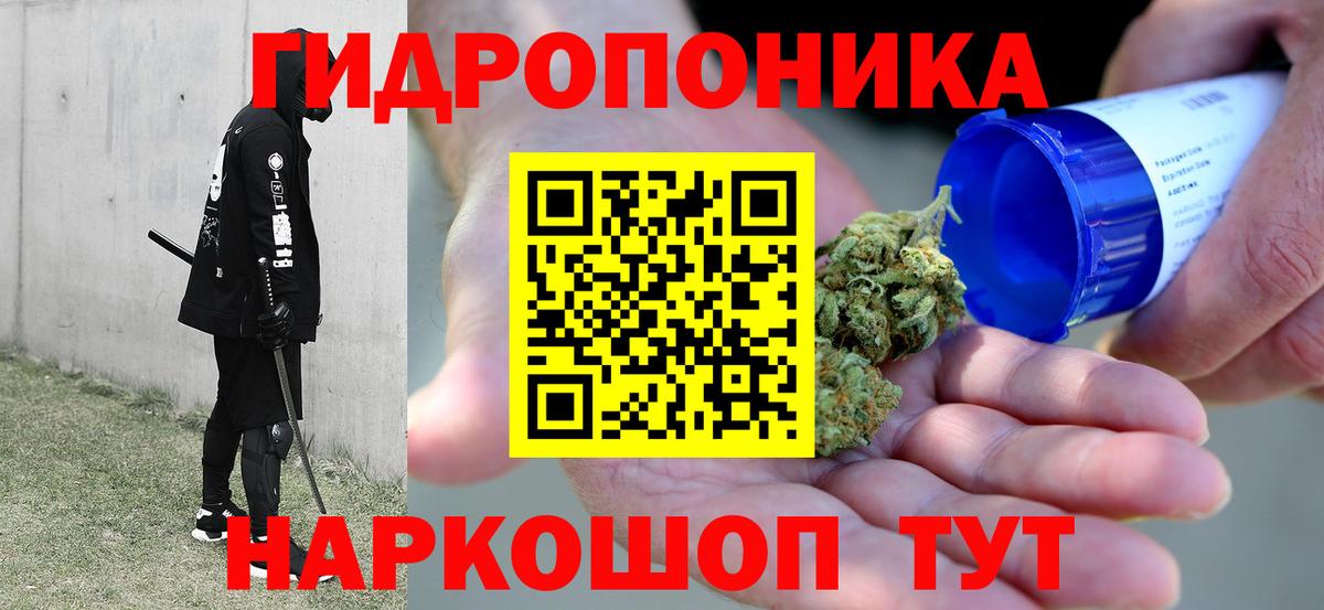 Трёхгорный  Марихуана план  Марихуана LSD WEED  Бошки марихуана план  Вход с VPN  Канабис семена 