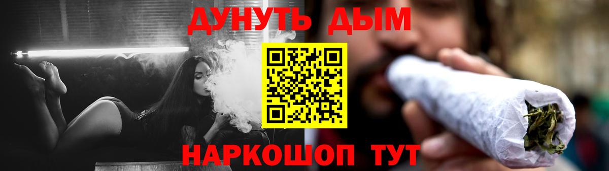 Шишки марихуана Ganja Трёхгорный